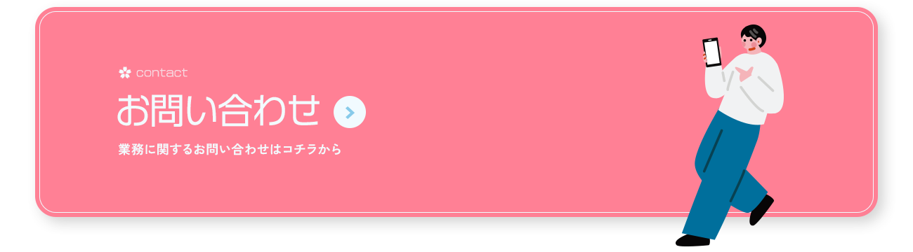 bnr_contact