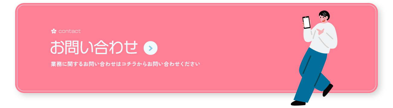bnr_contact