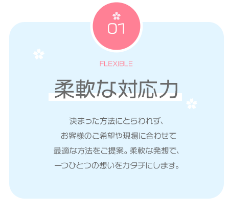 secondmain_img01