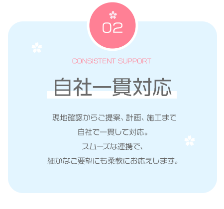 secondmain_img02