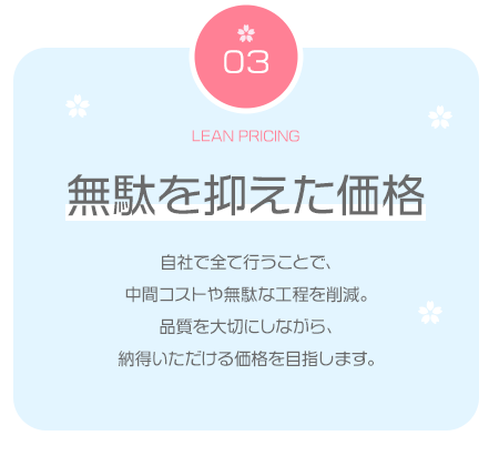 secondmain_img03